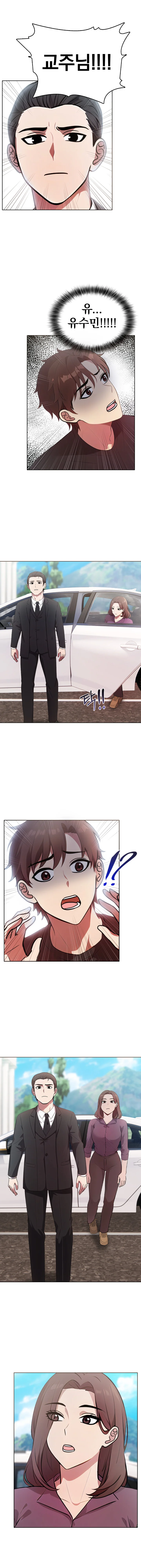 4화 5
